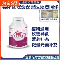 Pets Puppy Trace Elements Pets Kitty anti-eats Poo Golden Hair Teddy Puppies Eat Shit And Nibble Pedophilia