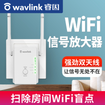 Ruiyin wifi amplifier Home mini wireless router Relay ap signal enhancement expansion through the wall king extender wife network enhancement receiver