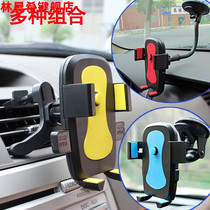 The multifunctional navigation bracket in the car-mounted sucker-type wagon car on the car hanging in the car hangs in front of the car 