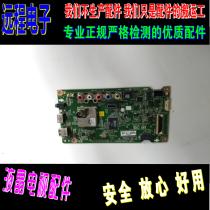 LG 43LX310C-CA 49 43LF5420 5400 50LF5600-CB 50LF5600-CB motherboard EAX66064802 screen