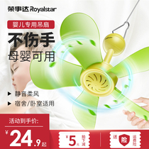 Rongshida small ceiling fan mute electric fan hanging off the bed household student dormitory breeze small mosquito net big wind
