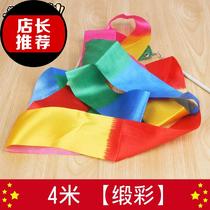 Childrens ribbon j art dance color ribbon dance performance props childrens gymnastics silk f band play