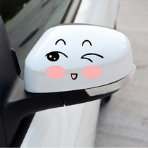 Car sticker creative rearview mirror decoration Cute expression eyes personality reflective reversing mirror car sticker scratch occlusion