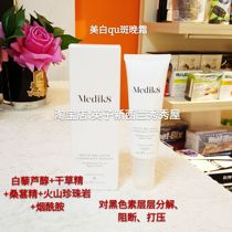 Spot New Zealand UK Medik8 white Night Cream 50ml