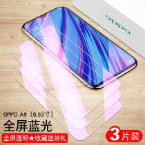  oppoA9 tempered film 0pp0a9 glass mold 0pp0a9 HD oopoa9 mobile phone touch oopoa9 full screen oppooa9 protective film OPOPA9 sticker