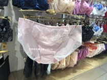 Hua Geer comfortable cotton Triangle Waist womens underwear WP3548 domestic