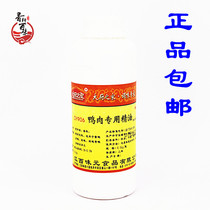Chefs Home Duck Meat Special Oil Jiangxi Weiyuan Zhou Black Duck Jiujiu Duck Meat Products Fragrant Agent 500g