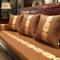 Chinese mahogany sofa cushion summer solid wood sofa cushion non-slip four seasons universal custom rattan cushion summer style