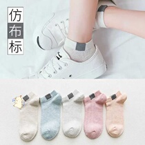 (5-10 pairs)socks womens Korean version of spring and summer socks middle tube womens socks students wild Japanese cute sports