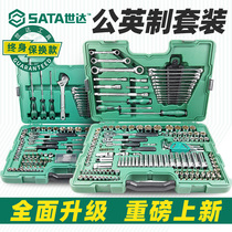 Shida 150 piece set repair tool comprehensive machine repair 124 piece wrench socket set combination 09014 09510