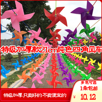 Windmill string windmill wholesale outdoor kindergarten decoration windmill rotary assembly clearance colorful string rope windmill