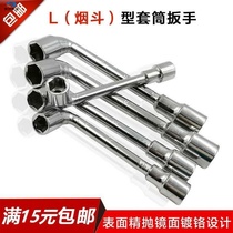 6-19mm Allen Socket Wrench Multi-function 6m7m8m10m20m Perforated Bend Shank Removal Hardware Sleeve Head