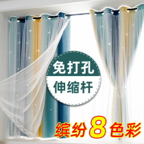 Curtain hole-free installation of sunshade curtain rod A set of bedroom full shading cloth Simple bay window sunscreen small short curtain