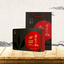 2021 new tea authentic Anhui Qimen Black tea super fragrant Qihong Maofeng 500g special gift box