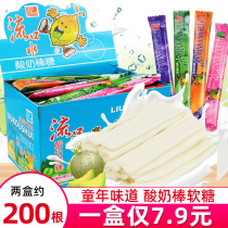 Soba yogurt sticks mixed flavors about 100 post-8090 Post-nostalgic boxed fudge lollipop kids toffee