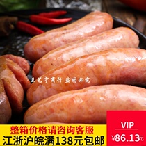 30 pieces of pure meat Kuaiyiduo handmade sausage bread sausage Taiwan style hot dog sausage grilled sausage grilled sausage gift