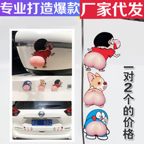 Car door anticollision vintage car stickler with crayons small new fart cute anti-scratched and protective door side rearview mirror butt
