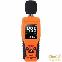 Library volume decibel meter Instrument tester Environmental home small noise meter Indoor household sound insulation test