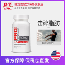 GNC Bodybuilding Delight Imported Levocarnitine Sports Enhanced Version 60 Sheet Inhibition Diet Satiety Satiety not hungry Fitness