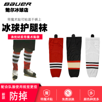 2022 ice hockey leg socks children ice hockey socks with magic sticky quick-drying pants ice hockey socks training sock sleeve