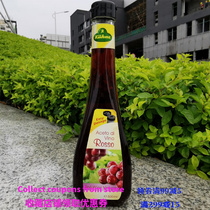 German Crown Red Wine vinegar 0 fat western seasoning Kuhne Red Wine Vigar 500ml