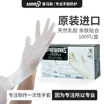 Aimas disposable latex rubber gloves housework dishwashing plastic waterproof thin kitchen catering rubber durable