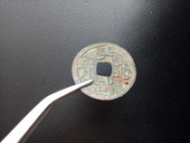 Hongwu Tongbao genuine back on the back of Zhejiang back Moon Fidelity flower wear American products diameter 2 4cm there is a small eye under the word