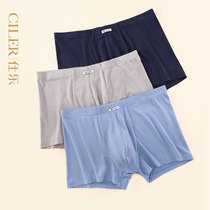 Shile mens modal needle underwear mens boxer Breathable High-elastic large size Summer Shorts thin trousers