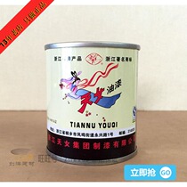  Tian female polyurethane color coating color paste Oily paint Open paint Wood paint color grading small bottle 80g