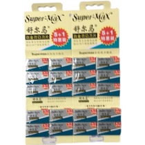 High quality shulma platinum edge double-sided razor blade vintage men manual razor blade 6-blade shaving