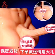 Female simulation penis masturbator female automatic telescopic gun sex toys men and women Universal Desire series