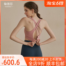 HCNTES Sport lingerie female senses back summer slim fit yoga bra shockproof styled running fitness vest