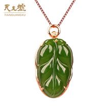 Tiangguang Hui Jewelry and Tian Jade Pendant 18K Jin Hetian Jasper Leaf Pendant choker Necklace Womens Jade Pendant