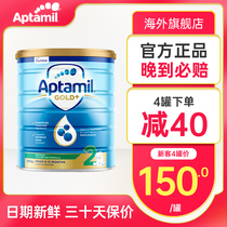 Australia Aitamei 2-stage milk powder Gold baby imported Aptamil New Zealand baby infant milk powder