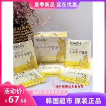 Korea original imported teazen Korea corn whisker tea anti-edema pregnant tea 1 5g x 40 100 packs
