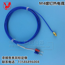 3D printer nozzle thermocouple M4 screw electric couple K type temperature sensor copper head temperature probe