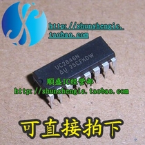  UC2846N UC3846N DIP16 pin new power switch controller chip in-line IC Shunsheng