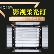 6 * 55w 3-base colour flexo light performance studio light film and TV light tri-base cold light video lamp photo lamp