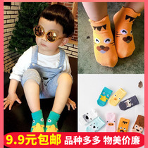 Baby socks spring and autumn cotton 0-1 year old female baby male newborn loose mouth autumn winter toddler socks non-slip socks animals