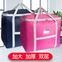 Bag with quilt bag storage bag bag dressing bag bag oversized moving cotton quilt bag thickened Oxford bag