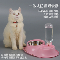 Doug one-piece feeding dog bowl Cat Bowl Pet Bowl anti-leakage anti-ants