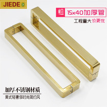 Shower room Bathroom glass door handle thickened glass door handle Handrail door handle Hole distance Titanium gold