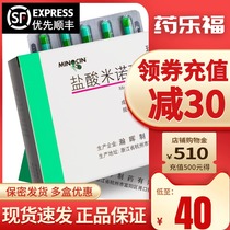 Rx] (SF) Meimen Meimen Hydrochloride Minocycline capsules 10 capsules Meimen capsules Meimenomycin Hydrochloride Capsules Pustular cyst Non-gonococcal urethritis acne folliculitis bronchitis pneumonia