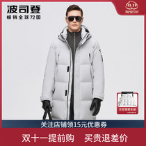 Bosideng down jacket 2021 new high-end outdoor mens loose mid-length goose down jacket B10142209