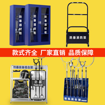 Mobile doorman anti-riot equipment frame Explosion-proof equipment combination frame Campus security security fork shield anti-terrorism cabinet