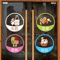 Alcohol and tobacco non-staple food snack house glass door electrostatic sticker beverage convenience store supermarket window decoration glass sticker