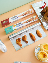 Barbecue plate aluminum foil baking oil paper commercial tin foil tin foil oven household air fryer special tin foil sheet
