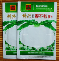 Spring not old radish seeds improved round white radish sweet crisp juicy fruit resistant to bolting fruit Sichuan autumn season vegetables