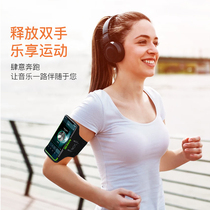 Running mobile phone arm bag men and women Outdoor Sports mobile phone arm sleeve wrist bag fitness touch screen arm bag arm belt equipment