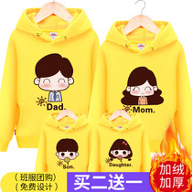 High-end parent-child clothing autumn and winter clothing 2021 New Tide family clothing a family of three clothing four female coat